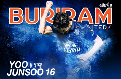 BURIRAM UNITED 2018! นิตยสารแมตช์เดย์ ฤดูกาล 2018 ฉบับ 8