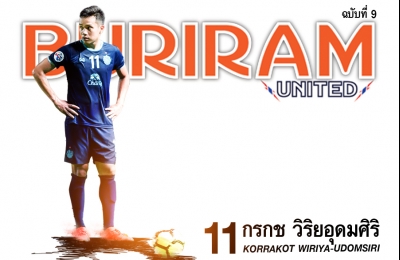 BURIRAM UNITED 2018! นิตยสารแมตช์เดย์ ฤดูกาล 2018 ฉบับ 9