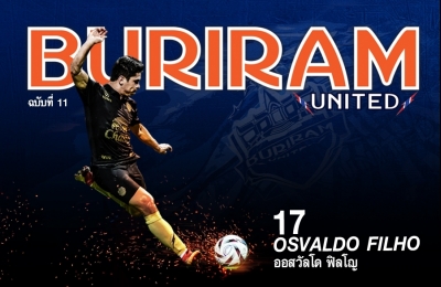 BURIRAM UNITED 2018! นิตยสารแมตช์เดย์ ฤดูกาล 2018 ฉบับ 11