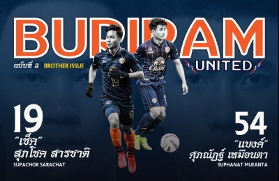 BURIRAM UNITED 2019 นิตยสารแมตช์เดย์ 2019 ฉบับ 3