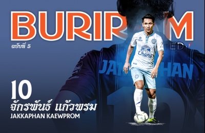 BURIRAM UNITED 2019 นิตยสารแมตช์เดย์ 2019 ฉบับ 5