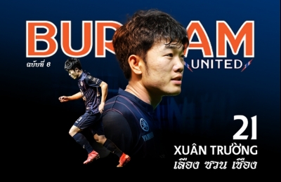 BURIRAM UNITED 2019 นิตยสารแมตช์เดย์ 2019 ฉบับ 6