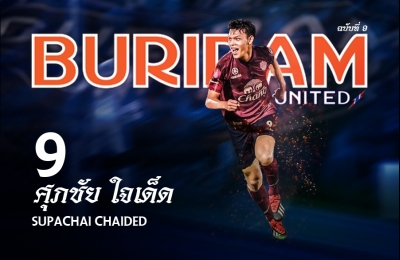 BURIRAM UNITED 2019 นิตยสารแมตช์เดย์ 2019 ฉบับ 9