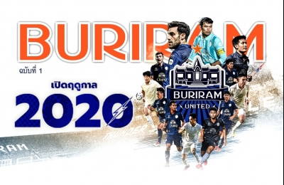 BURIRAM UNITED 2020 นิตยสารแมตช์เดย์ 2020 ฉบับ 1