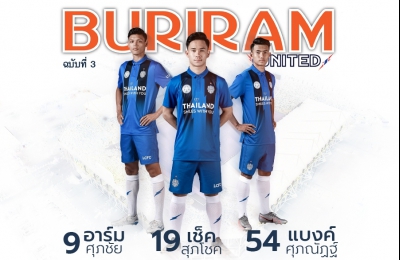 BURIRAM UNITED 2020 นิตยสารแมตช์เดย์ 2020 ฉบับ 3