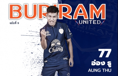 BURIRAM UNITED 2020 นิตยสารแมตช์เดย์ 2020 ฉบับ 9