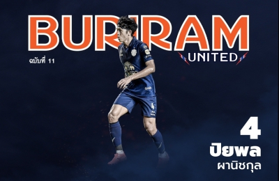 BURIRAM UNITED 2020 นิตยสารแมตช์เดย์ 2020 ฉบับ 11