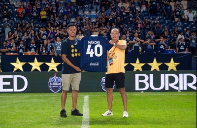 OFFICIAL!!! ปราสาทสายฟ้า ปิดดีลคว้าตัว เอดูอาร์โด มานชา แนวรับชาวบราซิล เสริมทัพสู้ศึกฤดูกาล 2025/26