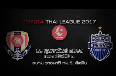 Trailer Toyota Thai League 2017 ราชนาวี VS บุรีรัมย์ ยูไนเต็ด