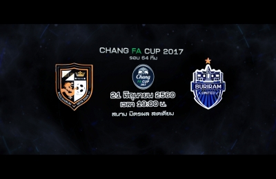Trailer CHANG FA CUP 2017 ราชบุรี เอฟซี VS บุรีรัมย์ ยูไนเต็ด