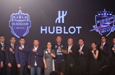 HUBLOT THE ART OF FUSION CELEBRATION 16 พฤศจิกายน 2560