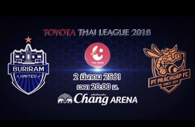 Trailer Thai League 2018 บุรีรัมย์ ยูไนเต็ด VS ประจวบ เอฟซี