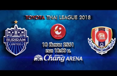Trailer Thai League 2018 บุรีรัมย์ ยูไนเต็ด VS ราชนาวี