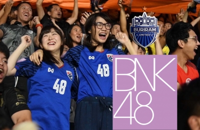 BNK48 บอกแฟน บุรีรัมย์ ยูไนเต็ด ว่า 