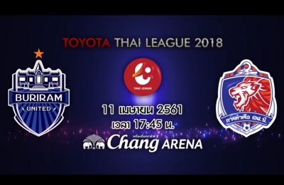 Trailer Thai League 2018 บุรีรัมย์ ยูไนเต็ด VS การท่าเรือ เอฟซี