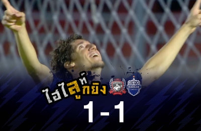 2018-06-09 TTL-18 BANGKOK GLASS 1 - 2 BURIRAM UNITED