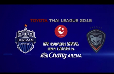 Trailer Thai League 2018 บุรีรัมย์ ยูไนเต็ด VS นครราชสีมา มาสด้า เอฟซี