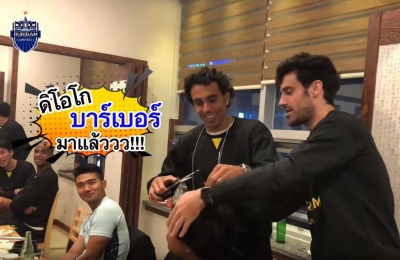 ดิโอโก บาร์เบอร์ สาขา 2