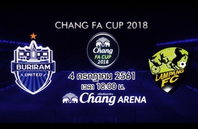 Trailer CHANG FA CUP 2018 บุรีรัมย์ ยูไนเต็ด VS ลำปาง เอฟซี