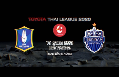 Trailer Thai League 2020 บีจี ปทุม ยูไนเต็ด VS บุรีรัมย์ ยูไนเต็ด