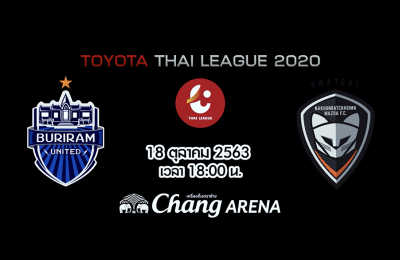Trailer Thai League 2020 บุรีรัมย์ ยูไนเต็ด VS นครราชสีมา เอฟซี