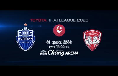 Trailer Thai League 2020 บุรีรัมย์ ยูไนเต็ด VS เมืองทอง ยูไนเต็ด