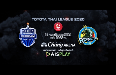 Trailer Thai League 2020 บุรีรัมย์ ยูไนเต็ด VS ระยอง เอฟซี