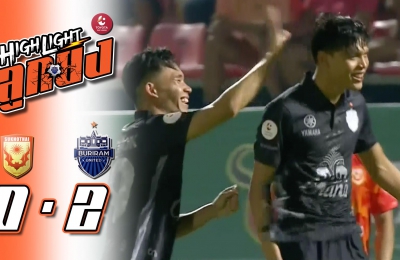 ไฮไลท์ลูกยิง (TTL-12) สุโขทัย เอฟซี 0-2 บุรีรัมย์ ยูไนเต็ด (ศุภชัย)