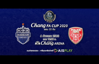Trailer Chang FA CUP 2020 บุรีรัมย์ ยูไนเต็ด VS โปลิศ เทโร เอฟซี