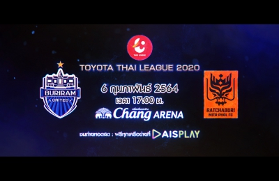Trailer Thai League 2020 บุรีรัมย์ ยูไนเต็ด VS ราชบุรี เอฟซี