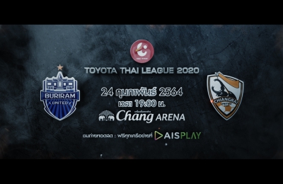 47 GOALS !!! Trailer Thai League 2020 บุรีรัมย์ ยูไนเต็ด VS เชียงราย ยูไนเต็ด