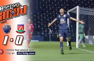 ไฮไลท์ลูกยิง (TTL-24) บุรีรัมย์ ยูไนเต็ด 1-0 ตราด เอฟซี (ศุภชัย)