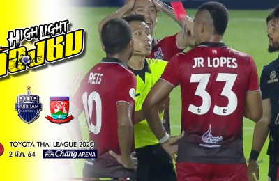 ไฮไลท์ ต้องชม : จังหวะใบแดงช่วงทดเวลาครึ่งแรก (TTL-24) บุรีรัมย์ ยูไนเต็ด vs ตราด เอฟซี