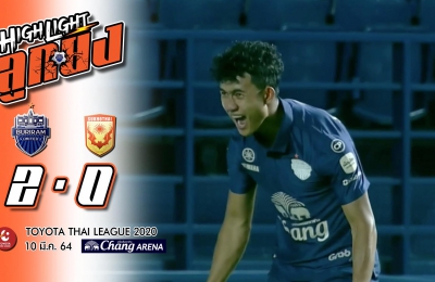 ไฮไลท์ลูกยิง (TTL-26) บุรีรัมย์ ยูไนเต็ด 2-0 สุโขทัย เอฟซี (ศุภณัฏฐ์)