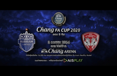 Trailer Chang FA CUP 2020 บุรีรัมย์ ยูไนเต็ด VS เมืองทอง ยูไนเต็ด